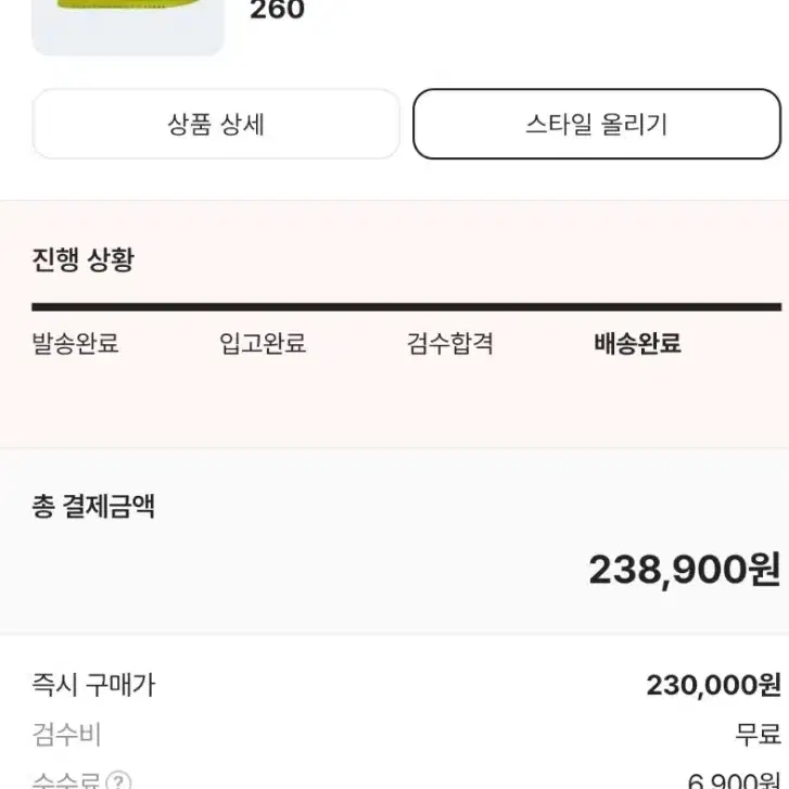 나이키 엠부쉬 덩크하이260사이즈 상태좋은 중고 판매합니다