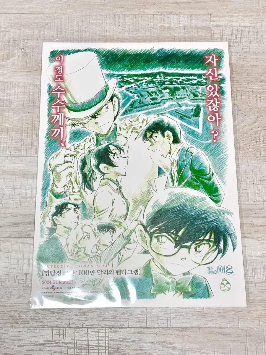 Detective Conan Week 3 Original Poster