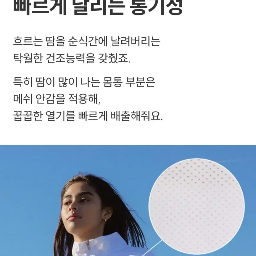 안다르 클리어 페더자켓