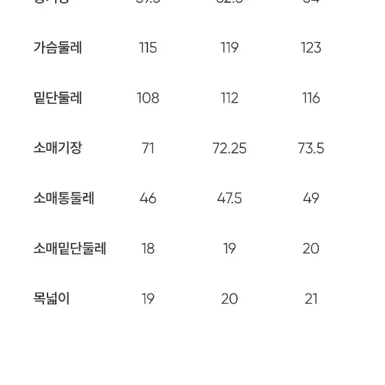 안다르 클리어 페더자켓