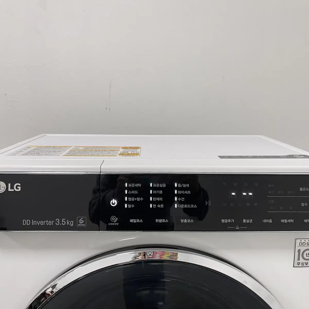 품번363 LG 3.5kg 소형 중고드럼세탁기 빌트인가능 중고세탁기