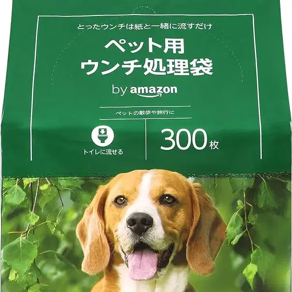 by Amazon 애견용 배변 처리봉투 무향료 300장