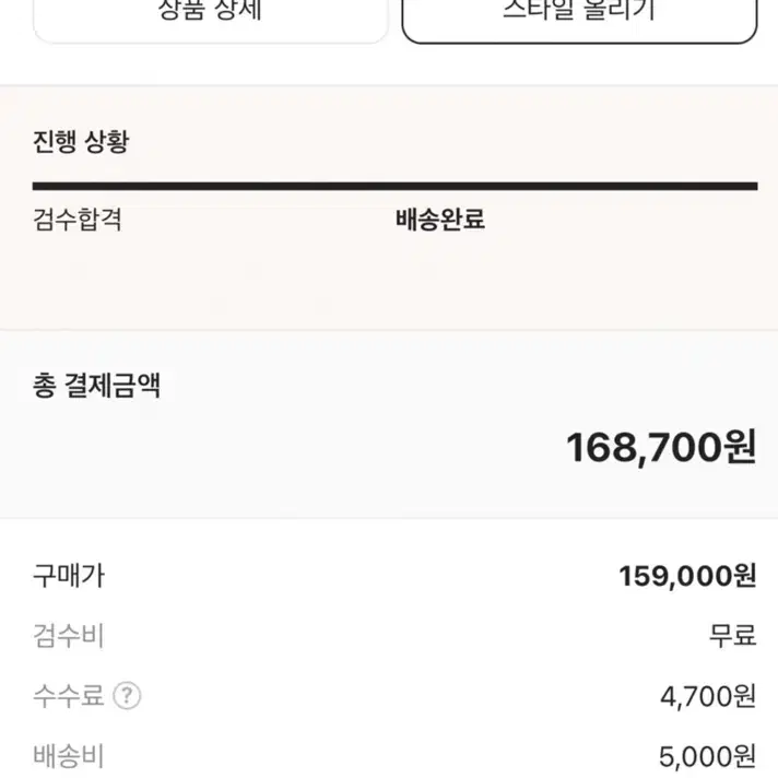 스투시 퍼지 다이스 반팔s