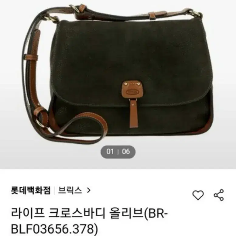 (동영상참고)실착용1회 브릭스가방 이태리명품가방