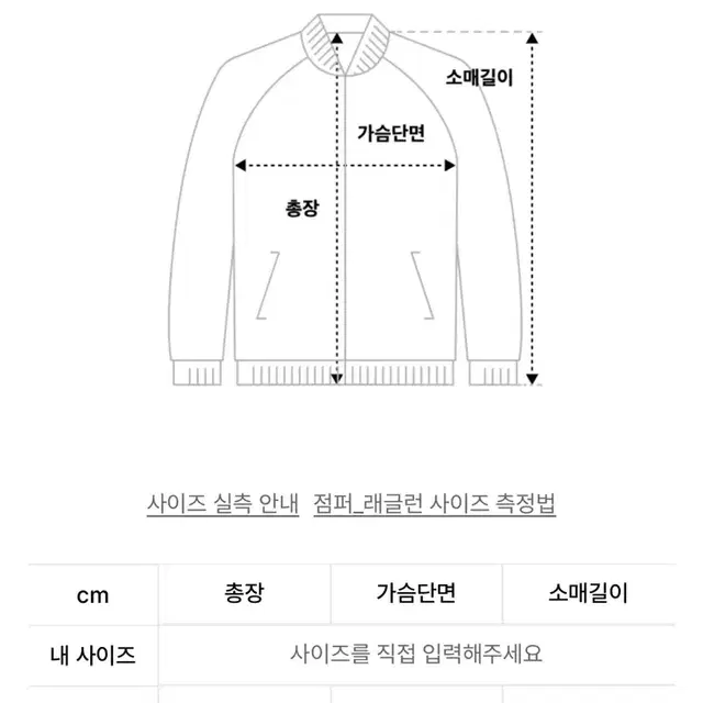 스컬프터 로우 엣지 코튼 자켓 그레이 S