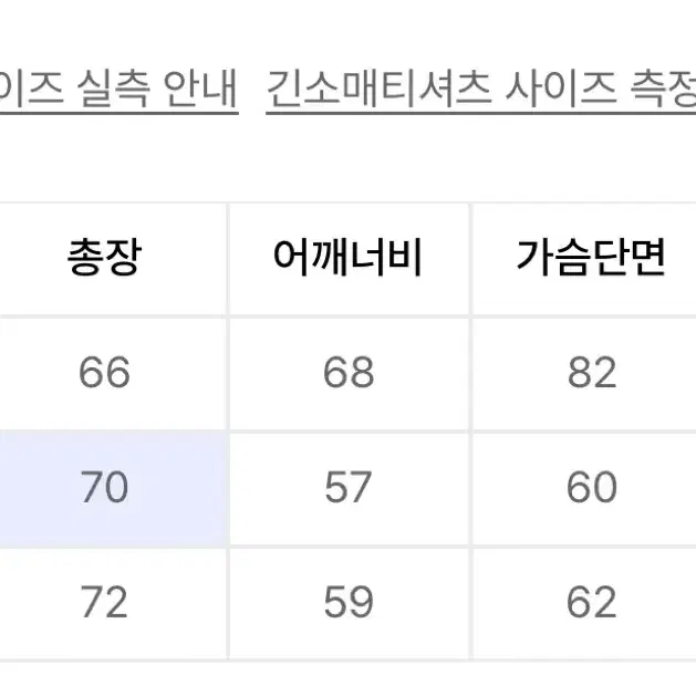 세인트페인 니트 스웨터 반값