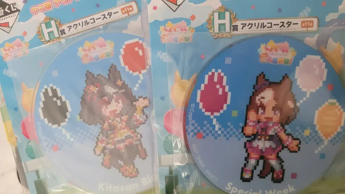 Umamusume H-shaped plastic coaster