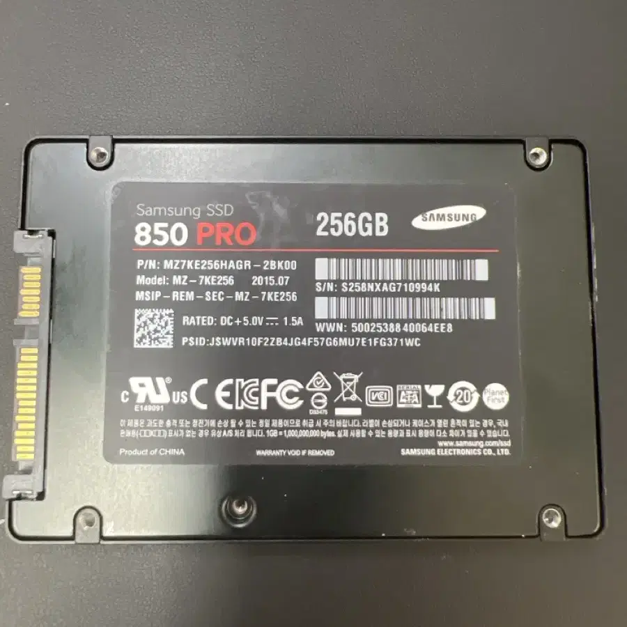 삼성 SSD 850 PRO 256(mlc)