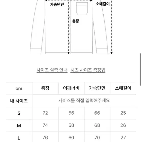 아웃스탠딩 반팔 셔츠