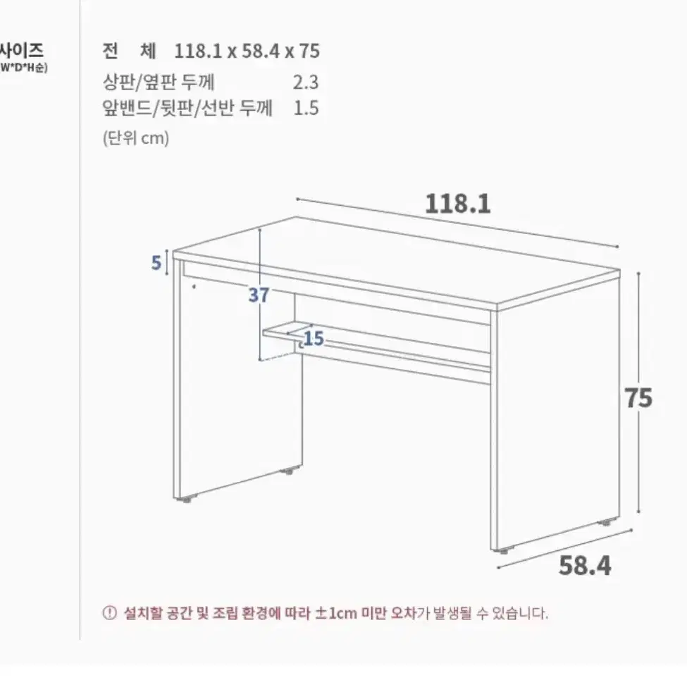 한샘 우드 책상 (아주 깨끗함)