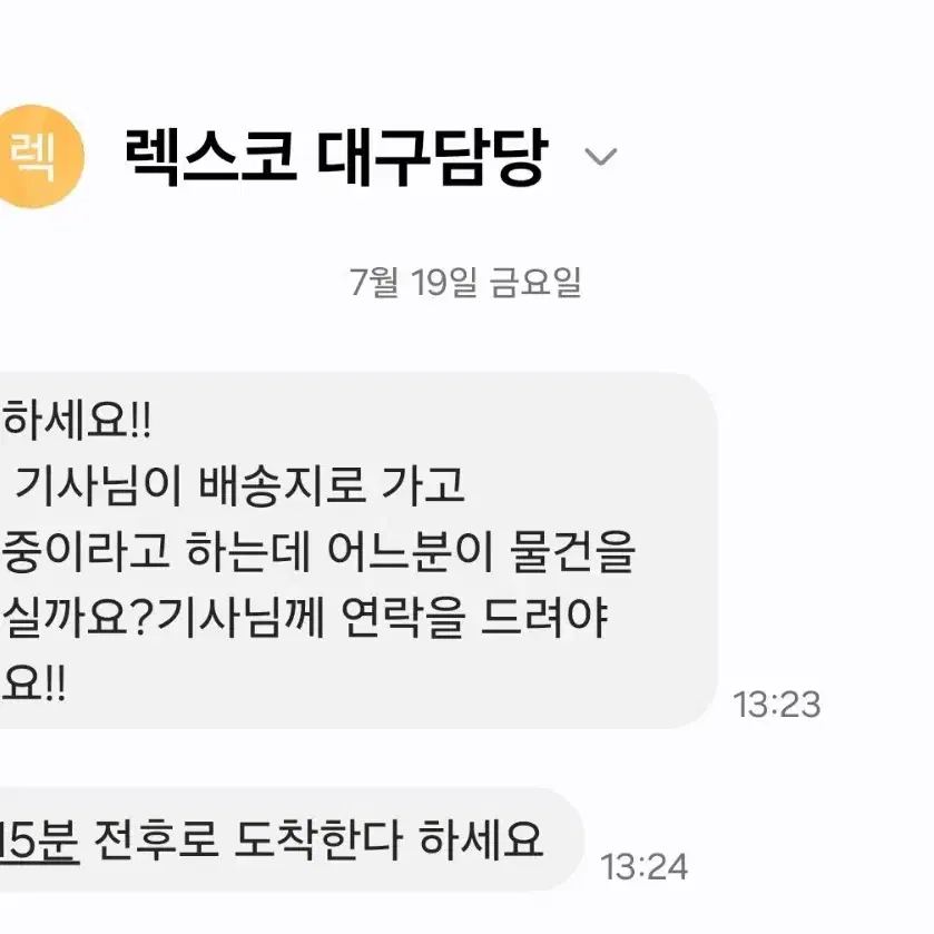 렉스코 숄더벤치 41.8만원짜리 15에 하라 플랏벤치