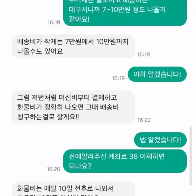 렉스코 숄더벤치 41.8만원짜리 15에 하라 플랏벤치