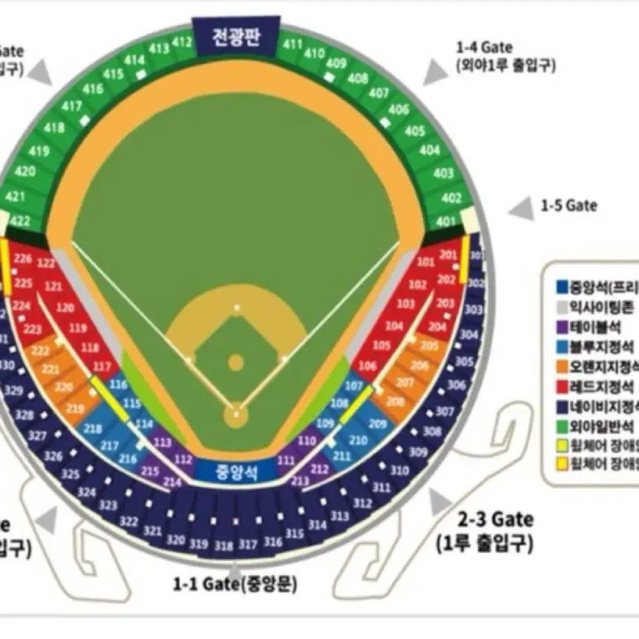 8/20 SSG VS LG 3루 블루석 연석 판매