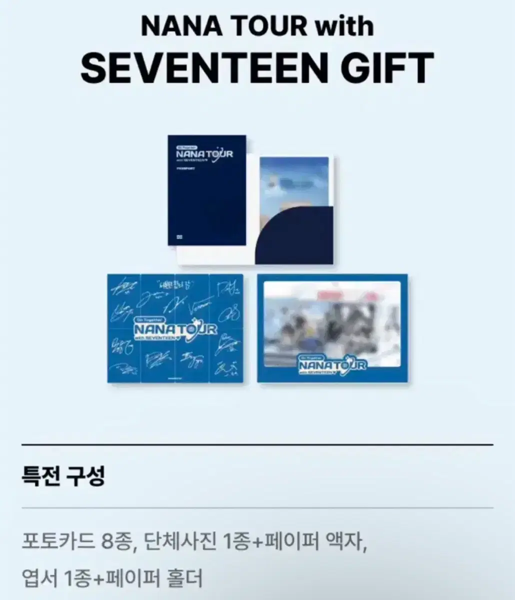 Seventeen Nayeon Tour pre-order benefit (full set)