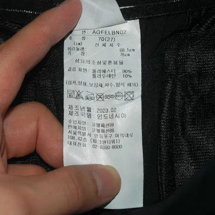 27)아디다스골프 우먼 우븐 스판 팬츠 다크네이비