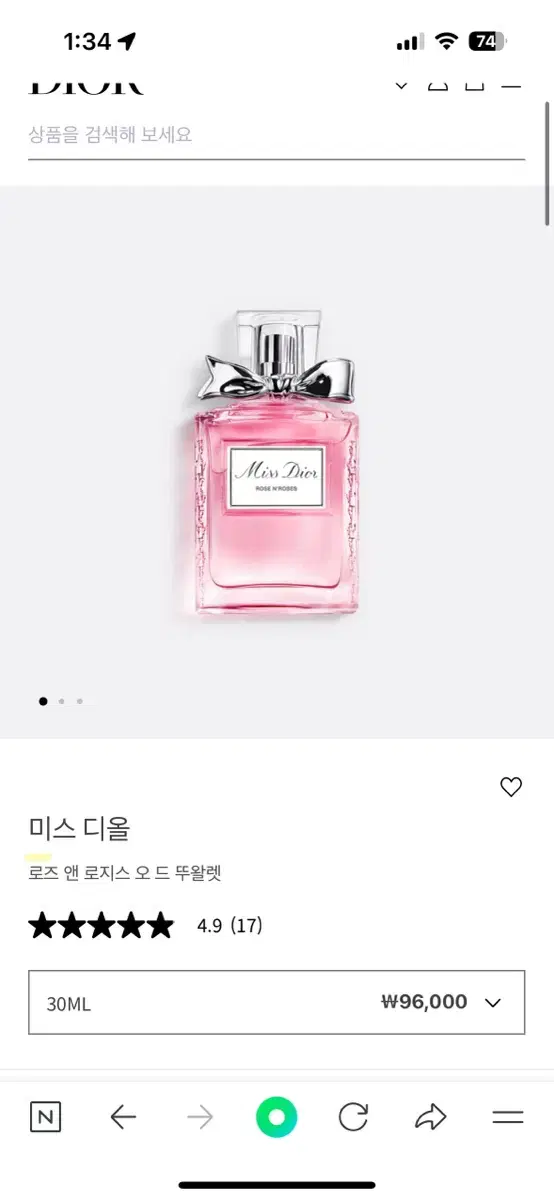 미스 디올 로즈 앤 로지스 오드 뚜왈렛 30ml