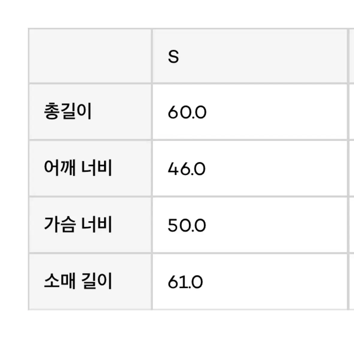 지수리 스트라이프 니트