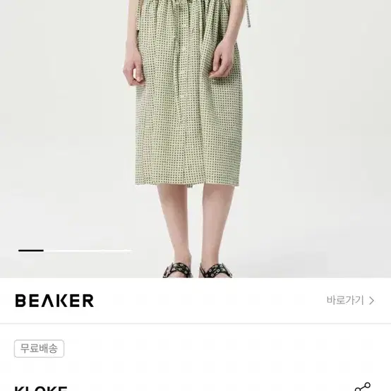 비이커 Beaker Kloke Spiral Gathered Dress