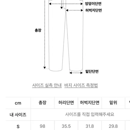 (L) 아웃도어 프로덕츠 데님 카펜터 팬츠 블랙