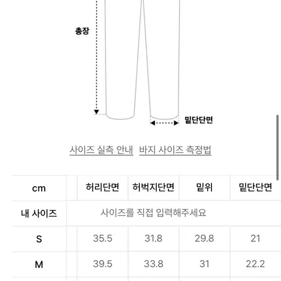 (L) 아웃도어 프로덕츠 데님 카펜터 팬츠 블랙