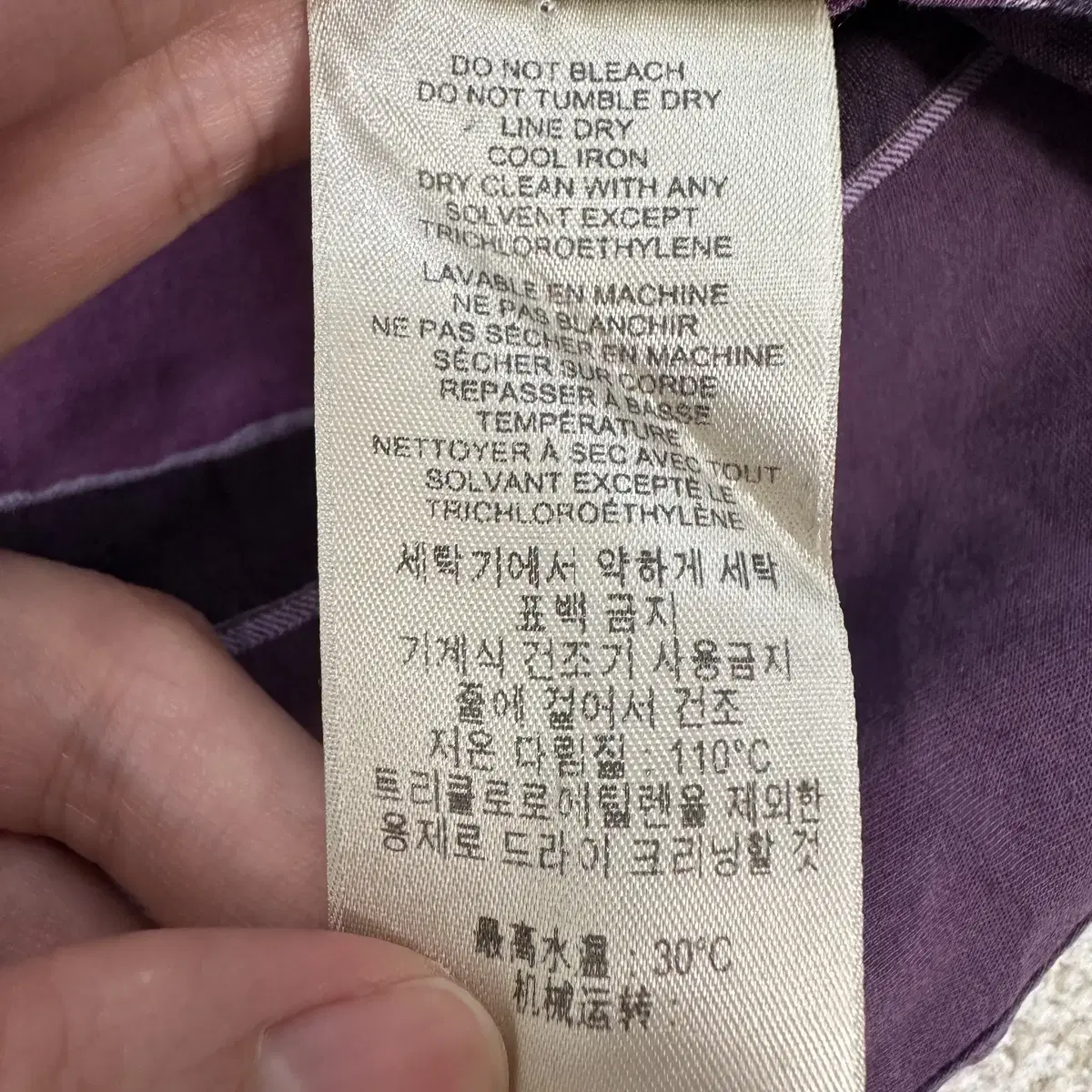 [M] 버버리 노바체크 퍼플 여성 긴팔 셔츠 남방 9864