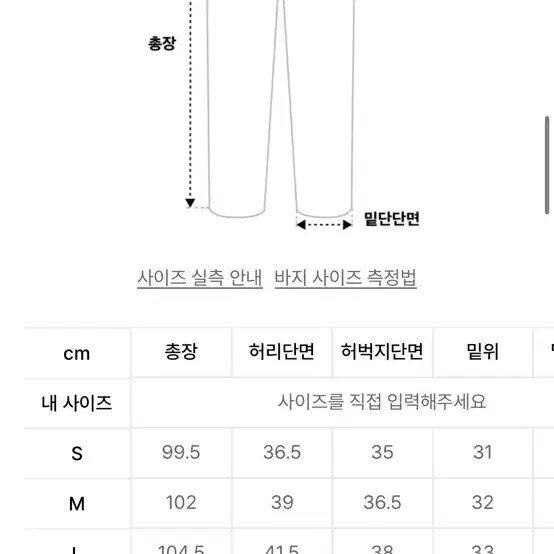 (L) 디스이즈네버댓 벨티드 데님 팬츠 그레이