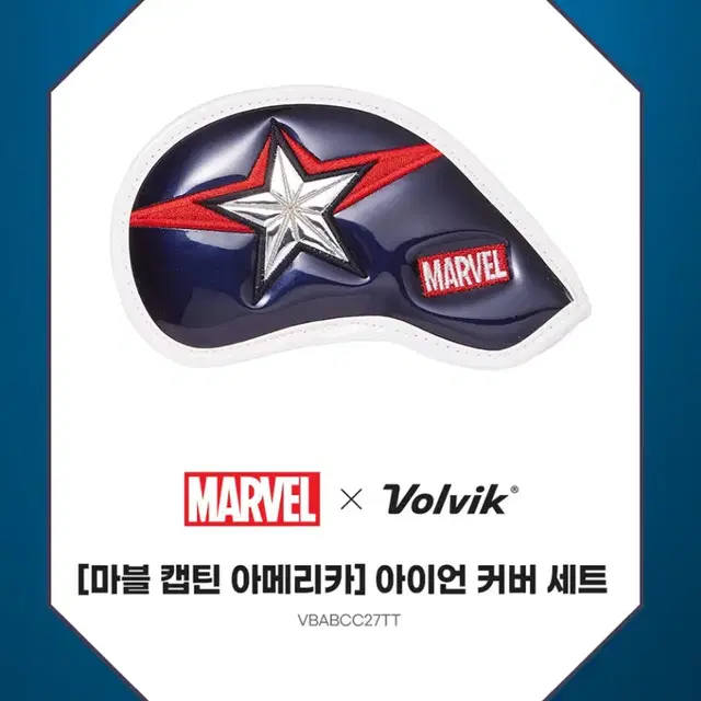 VOLVIK 볼빅 마블 아이언커버 스파이더맨 캡틴아메리카