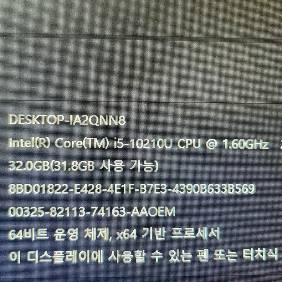 LG 일체형PC 27V70N-FR50K 27인치 i5