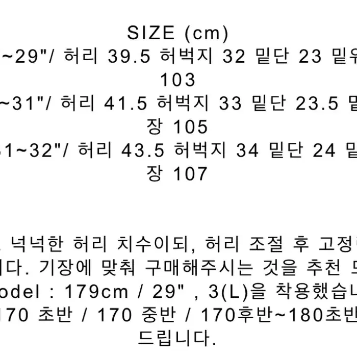 [3] 폴리테루 하나비팬츠 퍼플그레이