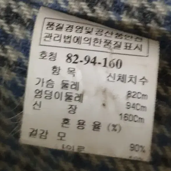 시스템 나일론 코트 판매합니다