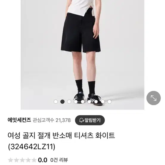 에잇세컨즈 골지 절개 반소매 티셔츠 화이트 M (324642LZ11)