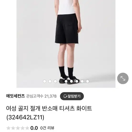 에잇세컨즈 골지 절개 반소매 티셔츠 화이트 M (324642LZ11)