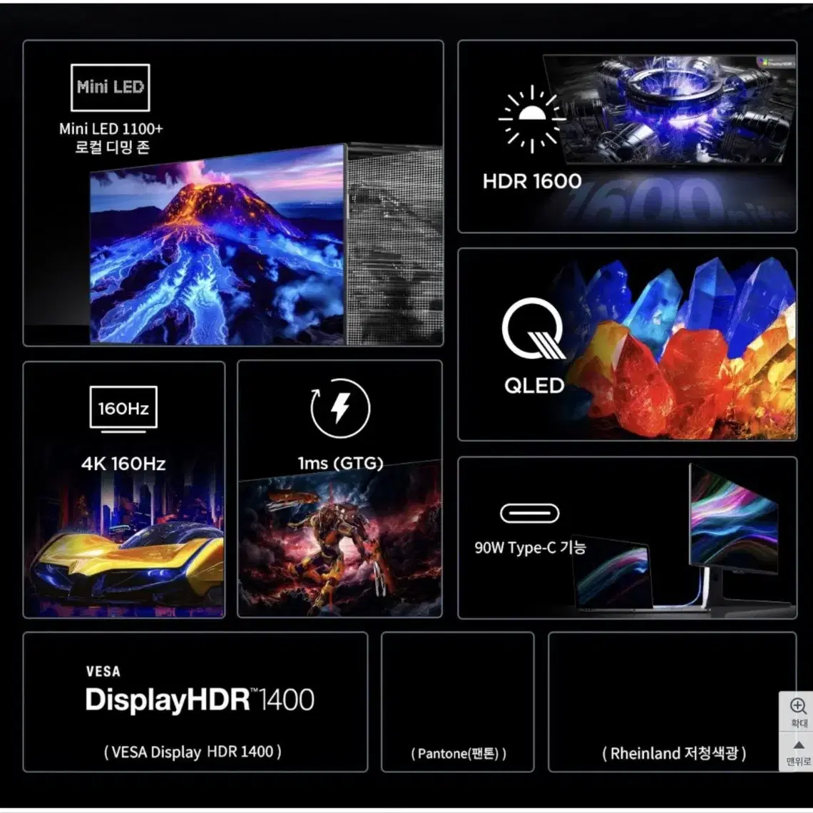 새상품) TCL 27인치 게이밍모니터