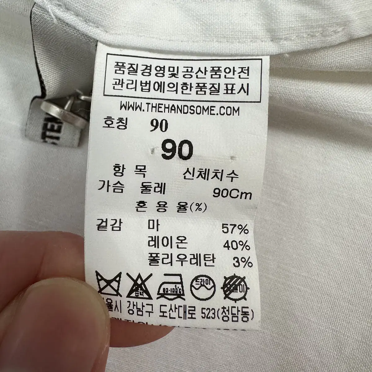 [90] 시스템 옴므 차이나카라 린넨 자켓 셔츠 마 점퍼 9869