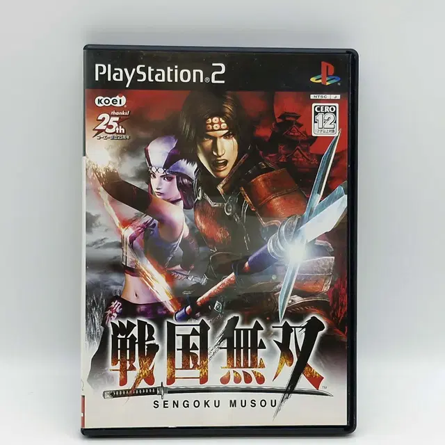 PS2 전국무쌍 일본판(SN20325)