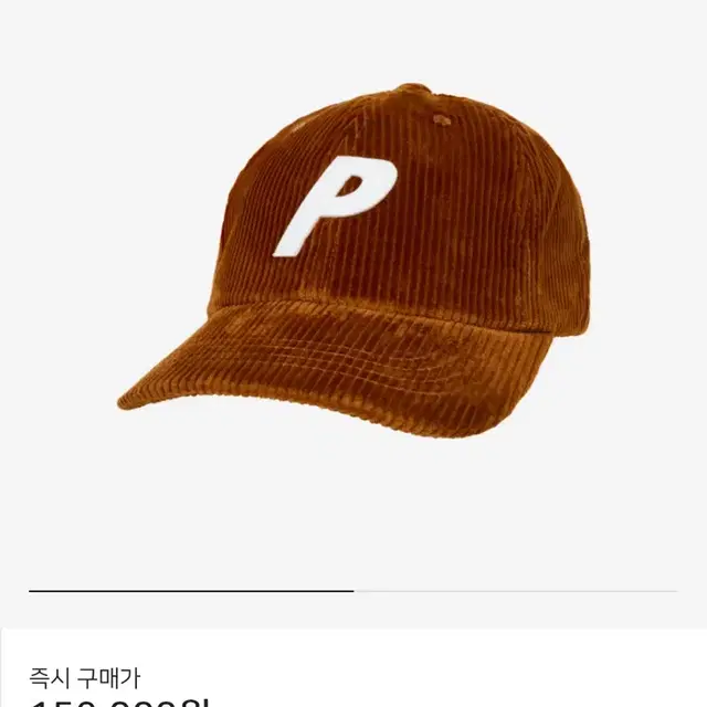 팔라스 코듀로이 P-6 패널 브라운 모자