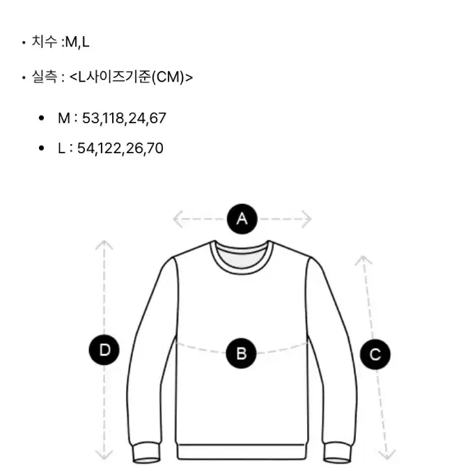 톰보이 니트(M)