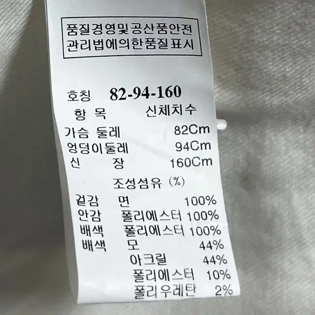 쥬시꾸뛰르 점퍼