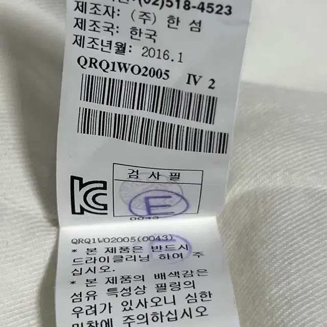 쥬시꾸뛰르 점퍼