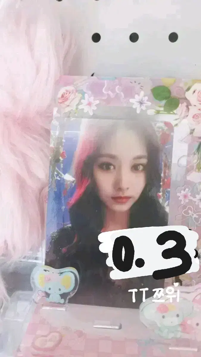 Twice tzuyu tti TT photocard