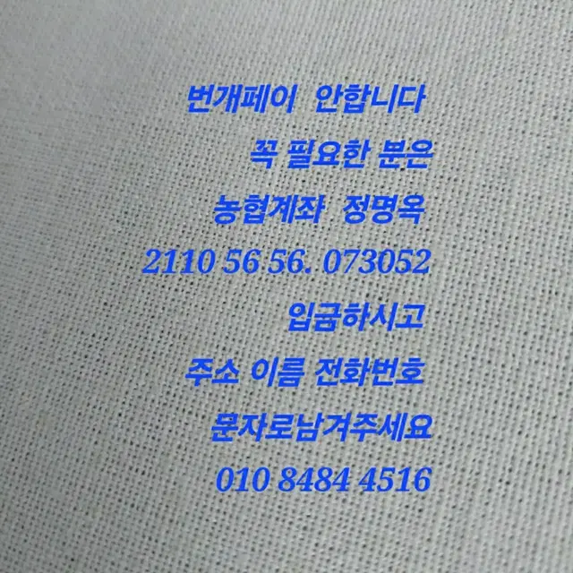 삼중바닥 냄비