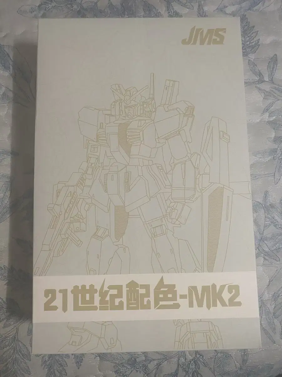 Jms hg mk2 팝니다