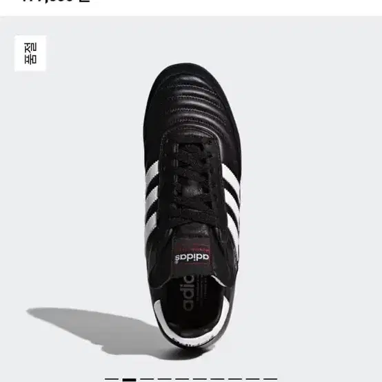 Adidas 아디다스 삼바 문디알팀 250-255