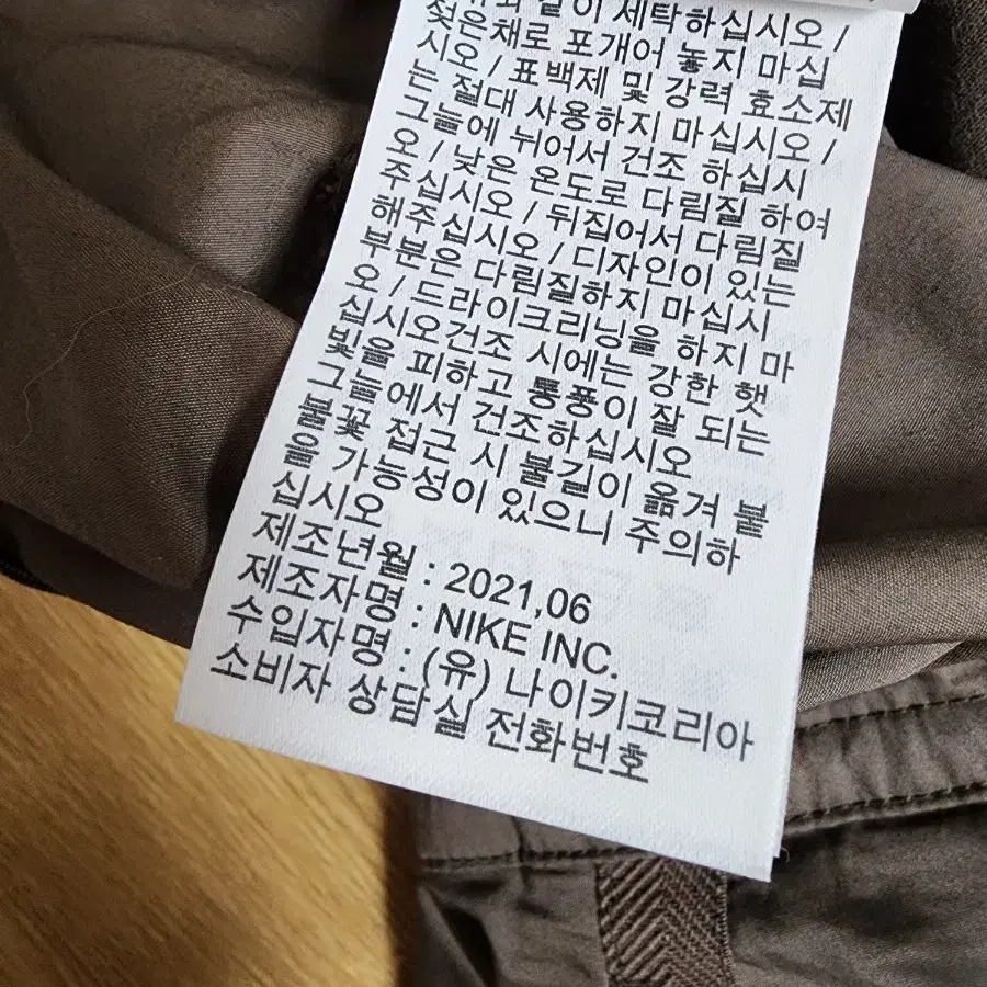 나이키 카고팬츠 32~33