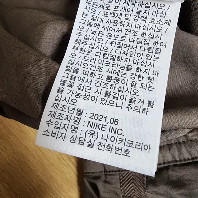 나이키 카고팬츠 32~33