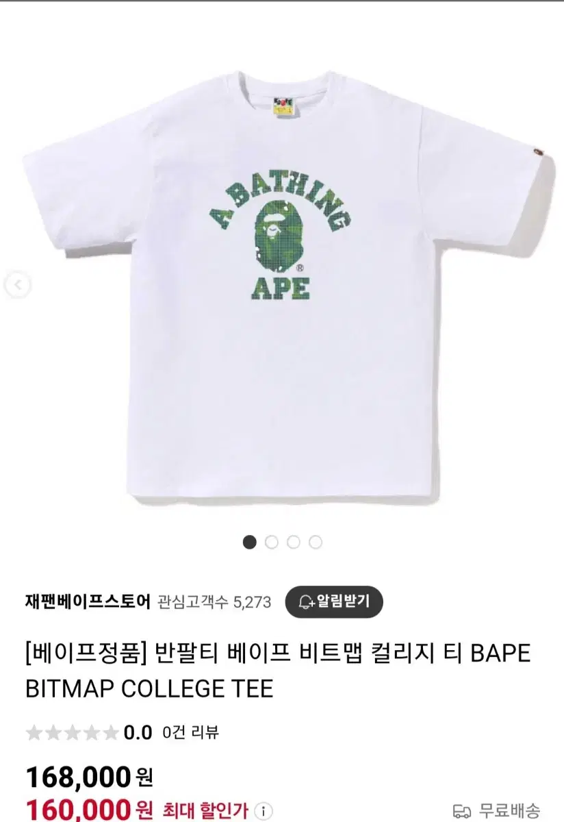 [Genuine][New] Vape Short Sleeve T-Shirt Bitmap College