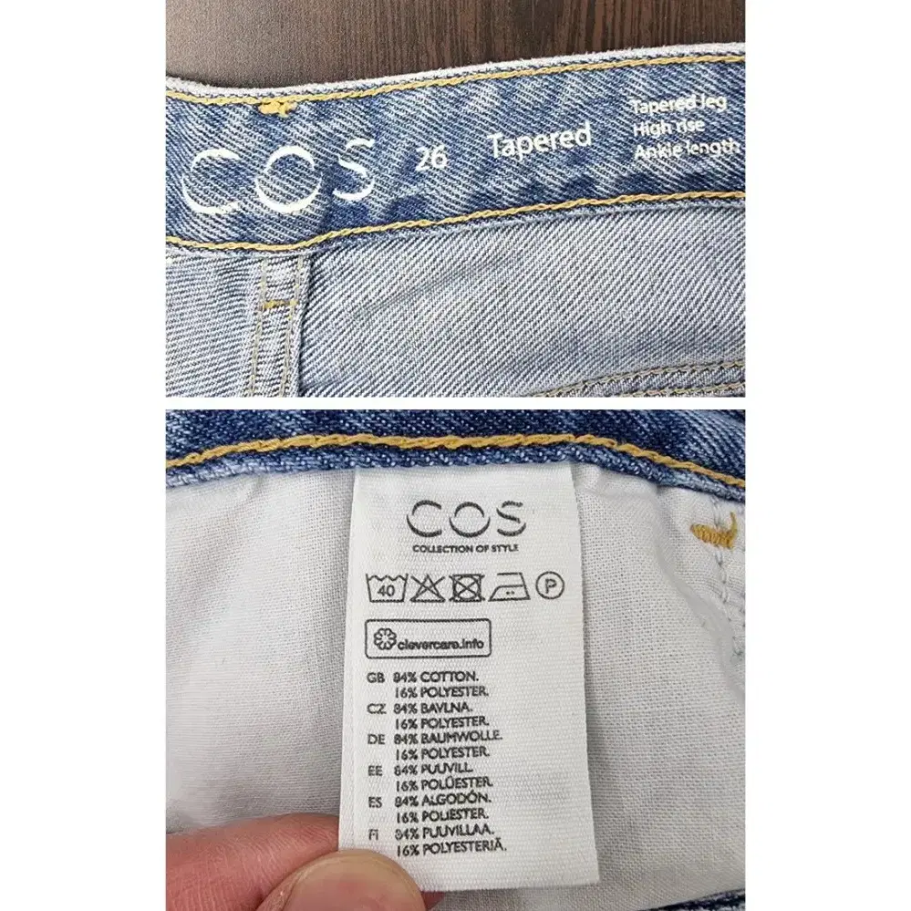 COS (27) 코스 청바지