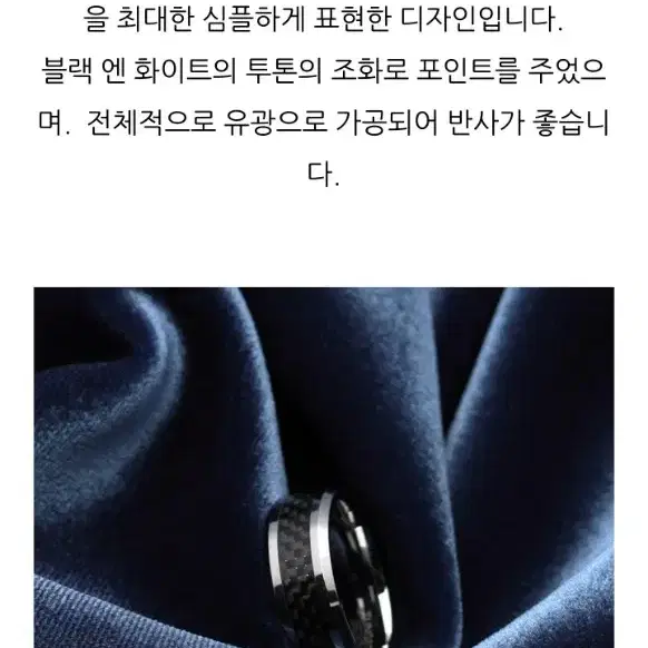 [스테인리스 써지컬 스틸] 실버 반지 패션 반지 8mm, 12mm