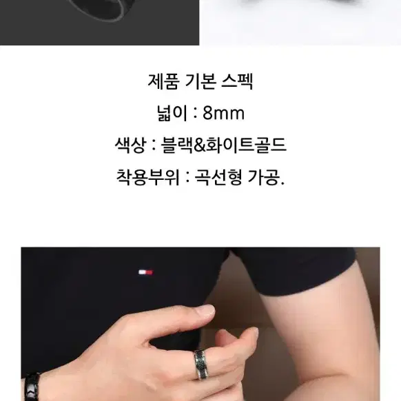 [스테인리스 써지컬 스틸] 실버 반지 패션 반지 8mm, 12mm