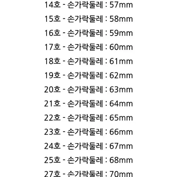 [스테인리스 써지컬 스틸] 실버 반지 패션 반지 8mm, 12mm